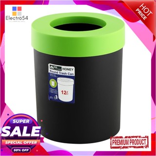 ROUND ถังขยะกลม ME LIVING HONEY 12 ลิตร สีดำฝาเขียวROUND DUSTBIN ME LIVING HONEY 12L BLACK/GREEN LID