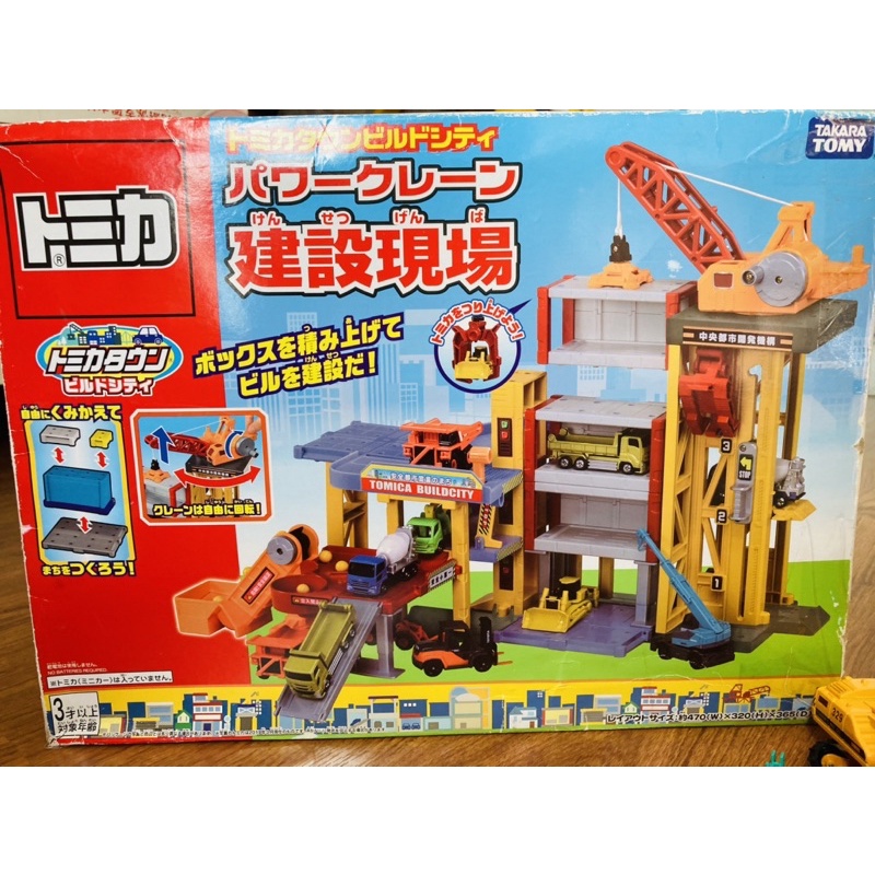 รางรถเหล็ก ชุดก่อสร้าง Tomica Town Build City Power Crane Construction Site