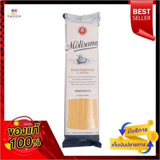 MolisanaกรัมLa เบอร์16ลาโมลิซาน่าสปาเก็ตตี้นี่500 กรัมLaMolisanaSpaghettini no.16500  g