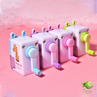 YOYO เครื่องเหลาดินสอ สุดน่ารัก กบเหลาดินสอ  Pencil Sharpener