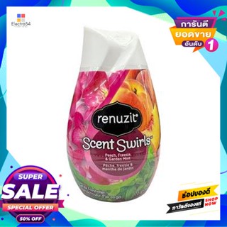 RENUZIT เจลปรับอากาศ กลิ่นพีช RENUZIT ขนาด 198 กรัม สีส้ม