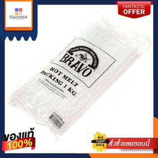 HOT กาวแท่งใหญ่ BRAVO 1/2 นิ้ว 1 กก. สีใสHOT GLUE STICK BRAVO 1/2" 1KG CLEAR