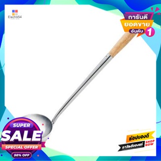 Wooden กระบวย ด้ามไม้ จรวด Rocket รุ่น Sp 932 ขนาด 5 นิ้ว สีเงินladle, Wooden Handle, Rocket, Sp 932, Size 5 Inches, Sil