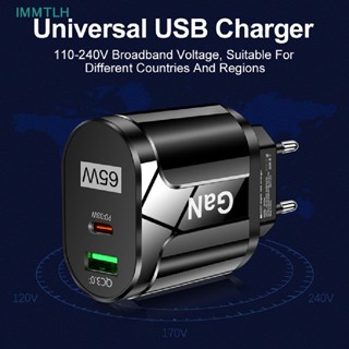 [IMMTLH] Gan ที่ชาร์จ USB C 65W PD USB-C Type C ชาร์จเร็ว EU US UK KQQ