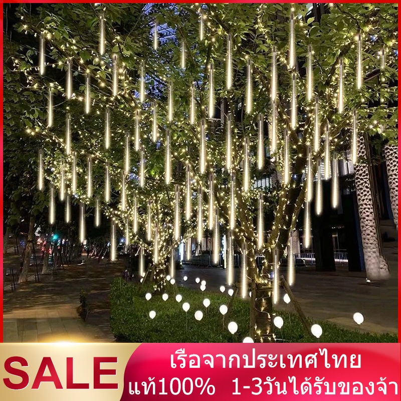 ฝนดาวตกกลางแจ้ง 8 หลอด LED String ไฟกันน้ำคริสต์มาสไฟสำหรับต้นไม้ปีใหม่งานแต่งงาน Decor