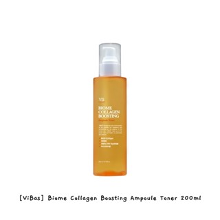 [ViBas] Biome Collagen Boosting Ampoule โทนเนอร์ 200 มล. / k-beauty