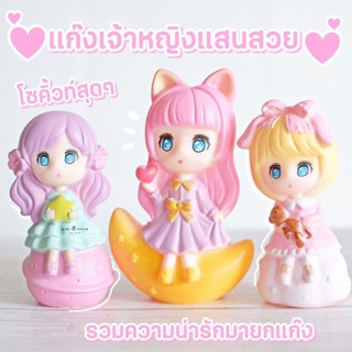 Little Girls ตุ๊กตาหญิงสาวบนดวงจันทร์ 3 แบบ ตุ๊กตาตกแต่งบ้านตุ๊กตา ตุ๊กตาของเล่นเด็ก