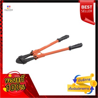 BOLT กรรไกรตัดเหล็กเส้น KENDO 12003 18 นิ้วBOLT CUTTER KENDO 12003 18”