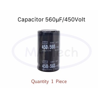 560uF 450V Capacitor 560uf/450v คาปาซิเตอร์ 450v560uf ขนาด 30.0x50.0mm จำนวน 1 ชิ้น