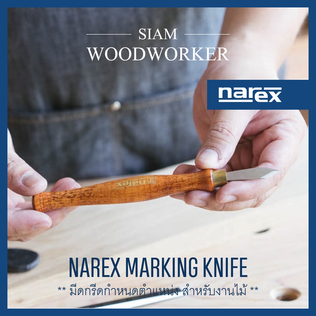 มีดกรีดไม้ มีดขีดไม้ Narex Marking Knife ขีดไม้ กรีดไม้