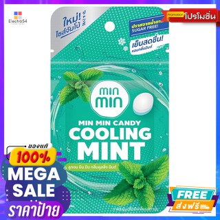 Min Min(มิน มิน) มินมิน ลูกอม กลิ่นคูลลิ่ง มินต์ 14 ก. Min Min Candy Cooling Mint Flavor 14 g.ลูกอม