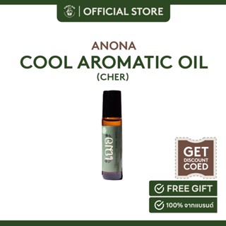 ANONA Cool Aromatic Oil Cher อโณณา ลูกกลิ้งออยล์อโรม่าสูตรเย็น กลิ่นเฌอ 40g.