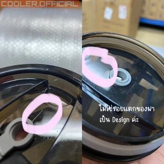 COOLER30 ลด15% สูงสุด30.-🔥ฝาแก้ว ขนาด 20 ออนซ์ และ 30 ออนซ์ (ไม่ใช่ฝาเกรียว)