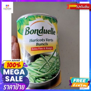 วัตถุดิบ Bonduelle Green Beans ถั่วผัก แฮริคอทใน น้ำเกลือ 400g.Bonduelle Green Beans Vegetable Beans Haricot