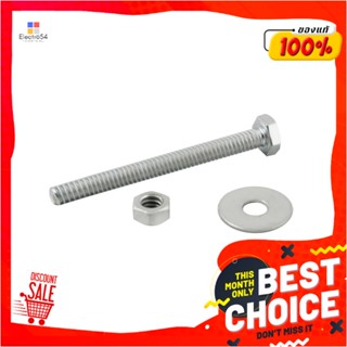 HEX น็อตกิโล DEXZON 1/4 นิ้ว x 3 นิ้ว 0.5 กก.HEX BOLTS DEXZON 1/4INX3IN 0.5KG