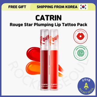 [CATRIN] Rouge Star Plumping ลิปสักปาก