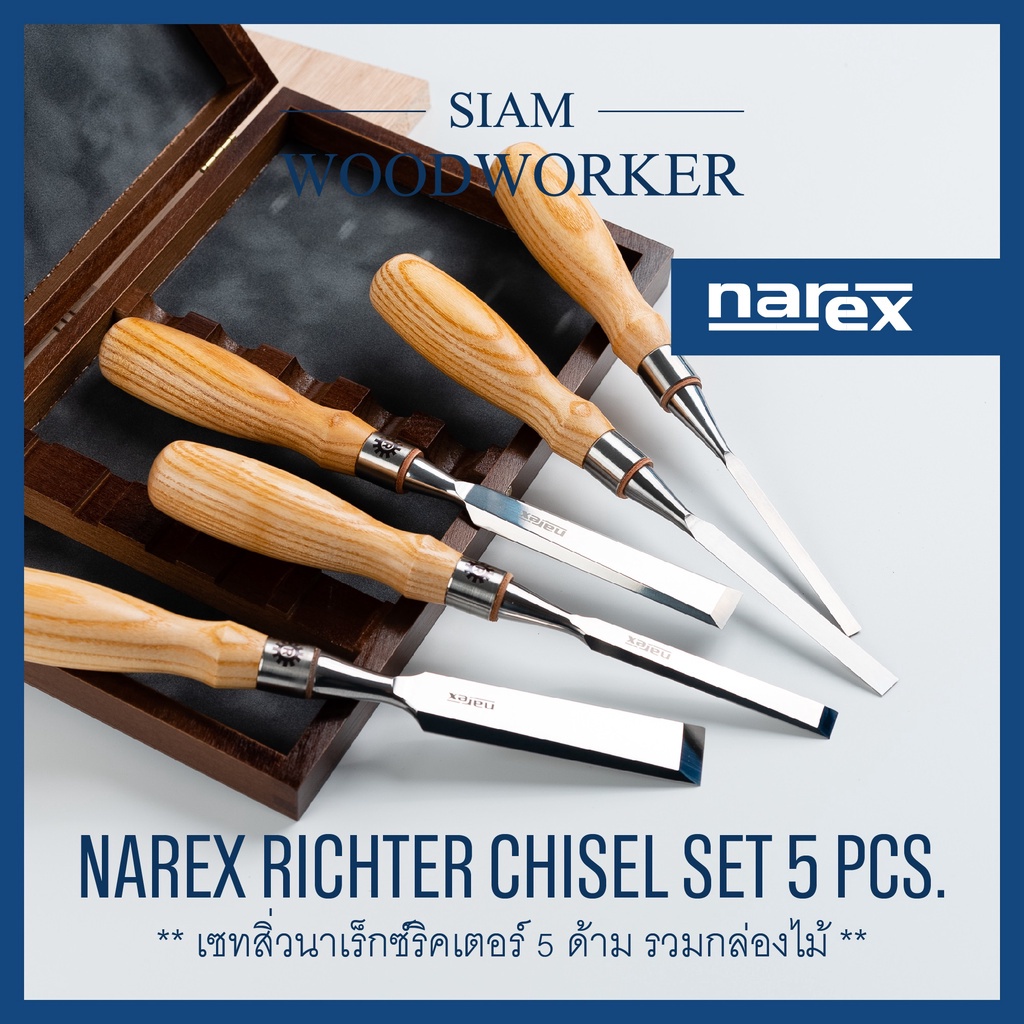 ชุดสิ่วงานไม้ 5 ด้าม Narex Richter Bench Chisel Box Set ชุดสิ่วด้ามไม้ ชุดสิ่วแกะสลักไม้ สิ่วช่างไม้