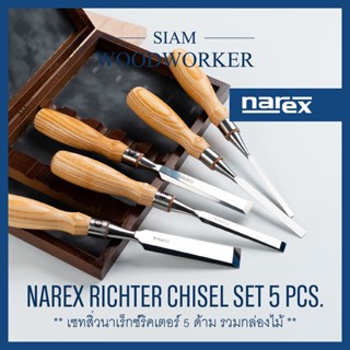 Narex Richter Bench Chisel Box Set 5 ชุดสิ่วงานไม้ ชุดสิ่วด้ามไม้ ชุดสิ่วแกะสลักไม้ สิ่วช่างไม้_Siam Woodworker