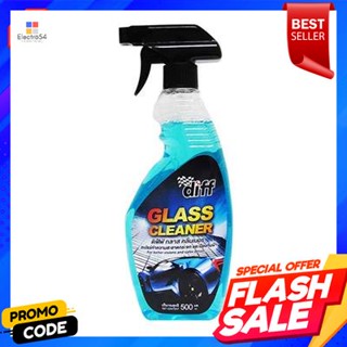 Cleaner น้ำยาล้างกระจก DIFF รุ่น NAQ 66121 ขนาด 500 มล. สีฟ้าGlass Cleaner DIFF NAQ 66121 Size 500 ML. Blue