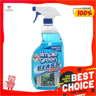 LIQUID น้ำยาทำความสะอาดกระจก SIMPLE GREEN 946 มล.LIQUID CLEANING MIRROR SIMPLE GREEN 946ml