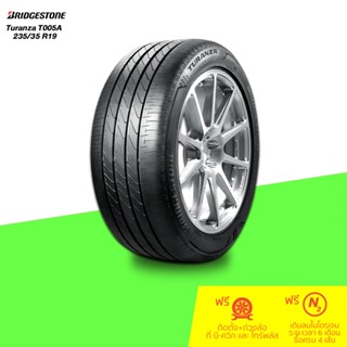 BRIDGESTONE (บริดสโตน) ยางรถยนต์ รุ่น Turanza ขนาด T005A 235/35 R19 จำนวน 1 เส้น (กรุณาเช็คสินค้าก่อนทำการสั่งซื้อ)