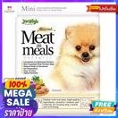 อาหารสัตว์ Jerhigh Met As Meals Holistic Chicken Recipe อาหารสุนัข พันธุ์เล็ก รสไก่ เจอร์ไฮมีท 500กรัมJerhigh