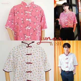 เสื้อเชิ้ตสไตล์เกาหลี ชุดคู่หมา เเละเเมว MOONIES UNISEX009: Lunar Wish Shirt