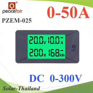 DC มิเตอร์ดิจิตอล 0-50A 0-300V แสดง โวลท์ แอมป์ วัตต์ และพลังงานไฟฟ้า 50A Shunt รุ่น PZEM-025-DC-50A