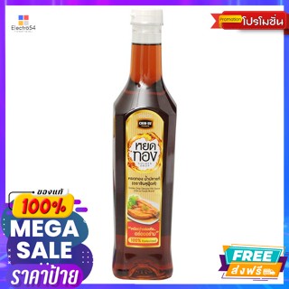 Golden Drop(โกลเด้น ดร็อป) หยดทอง น้ำปลาแท้ ตราชินสุฟู้ดส์ 650 มล. Golden Drops, genuine fish sauce, Chinsu Foods brand,