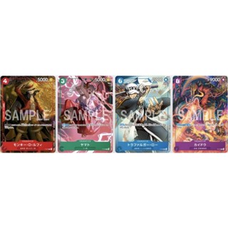 [One piece card game] One Piece SAIKYO JUMP PROMOTION PACK ลิขสิทธิ์แท้ ภาษาญี่ปุ่น