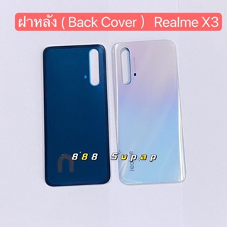 ฝาหลัง ( Back Cover ）Realme X3