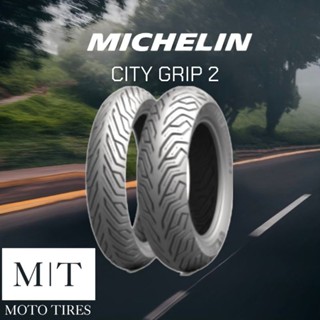 Michelin City Grip​2 ยางนอกมิชลิน​ ขอบ​10"-15" สำหรับ​ PCX, NMax, MSX, Aerox, Forza, Grand Filano, Zoomer-X, Vespa