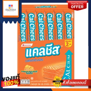 8.5Wafer กรัมเวเฟอร์ครีมรสชีส8.5แพ็ค 24ชิ้นบิสกิตคุกกี้ และแครกเกอร์CalcheeseWafer g 8.5x24