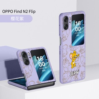 เคสโทรศัพท์มือถือ แบบบางพิเศษ สําหรับ Oppo Find N2 5G