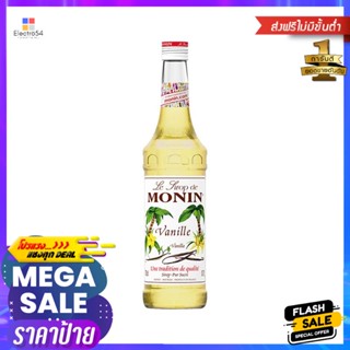 กลิ่นวนิลาโมนินไซรัป700 มิลลิลิตรMoninVanillaSyrup 700ml