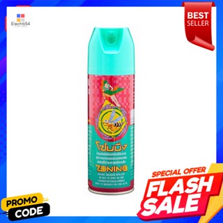 MOSQUITO โซนนิ่งสเปรย์ไล่ยุง ASWIN กลิ่นลาเวนเดอร์ 170 มล.MOSQUITO REPELLENT SPRAY ASWIN 170ML