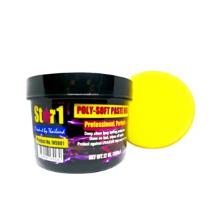 POLY-SOFT น้ำยาเคลือบเงาสีรถ STAR 1 340 กรัมPOLY-SOFT PASTE WAX STAR 1 340ML (FOR VEHICLES WITH WHITE AND LIGHT COLORS)