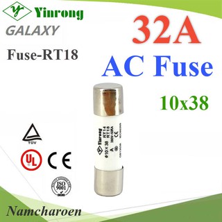 ..ลูกฟิวส์ AC ทรงกระบอก ขนาด 10x38mm Yinrong Galaxy 32A max.380V รุ่น FUSE-AC-32A NC