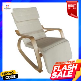 chair เก้าอี้พักผ่อน KASSA รุ่น A1797-1 สีเบจRelax chair KASSA model A1797-1 beige