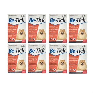 10 กล่อง Be - tick ยาหยดเห็บ หมัด (สีส้ม) 1 หลอด สำหรับสุนัขน้ำหนักไม่เกิน 10 กิโลกรัม