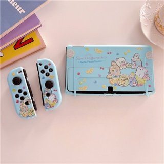 เคสโทรศัพท์มือถือ ลายธีมแอนิเมชั่น Nintendo Switch OLED แนวสตรีทแฟชั่น【Sumikkogurashi】เคสน่ารัก สําหรับเกมคอนโซล