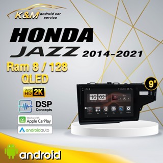 จอแอนดรอย ตรงรุ่น 9 นิ้ว Honda Jazz GK 2014-2021 (จอ Andriod แท้-รับประกันศูนย์ Alpha)