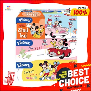 FACIAL กระดาษเช็ดหน้า KLEENEX TSUM TSUM 135 แผ่น แพ็ค3FACIAL TISSUE KLEENEX TSUM TSUM 135-SHEET PACK3