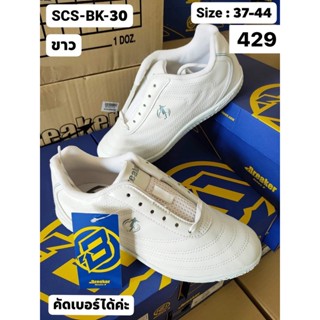 Size 37-44 รองเท้าผ้าใบอย่างดี สีดำ สีขาว