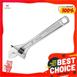 SATIN ประแจเลื่อนชุบซาตินด้ามเปลือย HACHI 10 นิ้วSATIN PLATED ADJUSTABLE WRENCH HACHI 10"