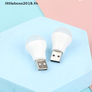 [littleboss2018] โคมไฟกลางคืน LED ชาร์จ USB ขนาดเล็ก แบบพกพา สําหรับแล็ปท็อป