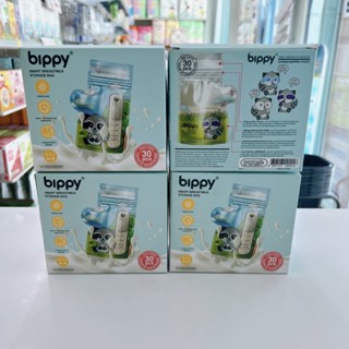 Bippy ถุงเก็บน้ำนม  5oz 30ถุง