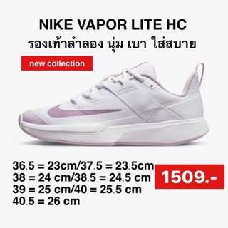 รองเท้าผ้าใบNike Court VaporLite Hard Court Tennis DC3431-116 White/Pink