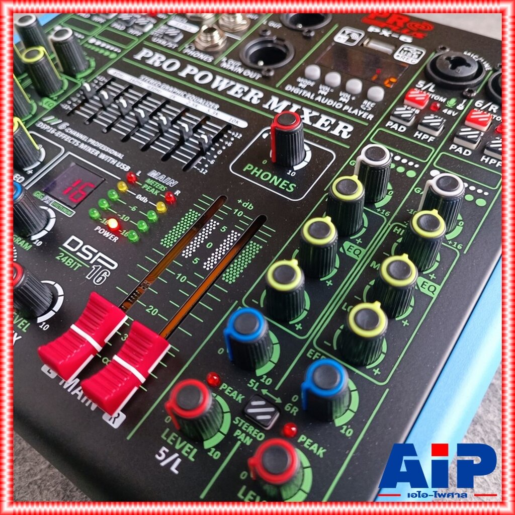 PROPLUS PX-6A POWERMIXER บลูทูธ รุ่นใหม่ เพาเวอร์มิกเซอร์ มีแอมป์ในตัว กำลังขับ 150 วัตต์ POWER MIXER โปรพลัส PX 6 A ...