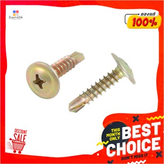 SELF-DRILLING สกรูปลายสว่านหัวเวเฟอร์ FITT 8X3/4 นิ้ว 20 ตัวSELF-DRILLING WAFER-HEAD SCREW FITT 8X3/4" 20EA